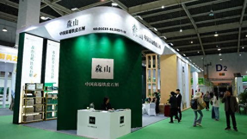 森山與原石科技 以創新為筆，繪就高品質消費新藍圖